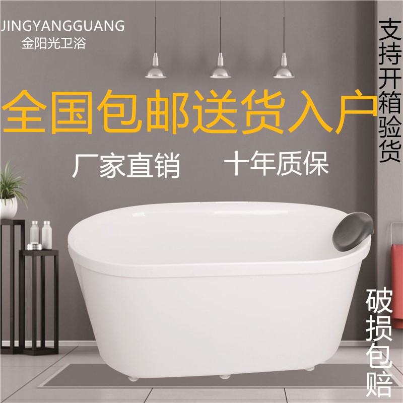 浴缸家用卫生间亚克力成人独立式小户型彩色水疗浴缸1.2-1.5米