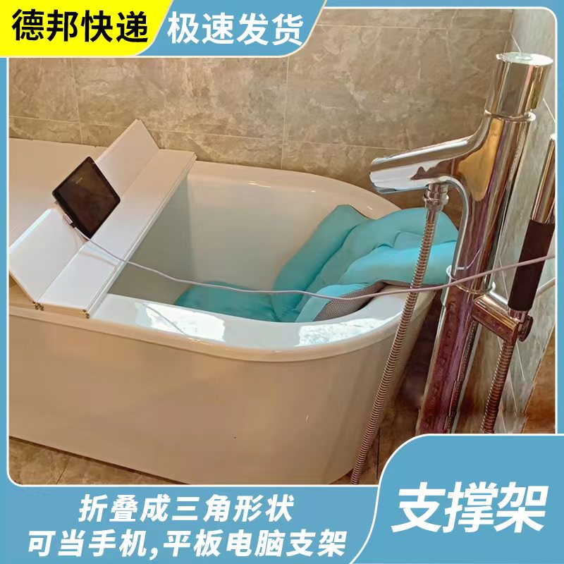 浴缸盖折叠式防尘支架保温板泡澡浴室洗澡置物架浴缸免打孔盖板