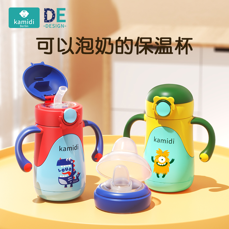 ◆保温奶瓶316不锈钢杯儿童吸管鸭嘴婴儿宝宝学饮牛奶水杯