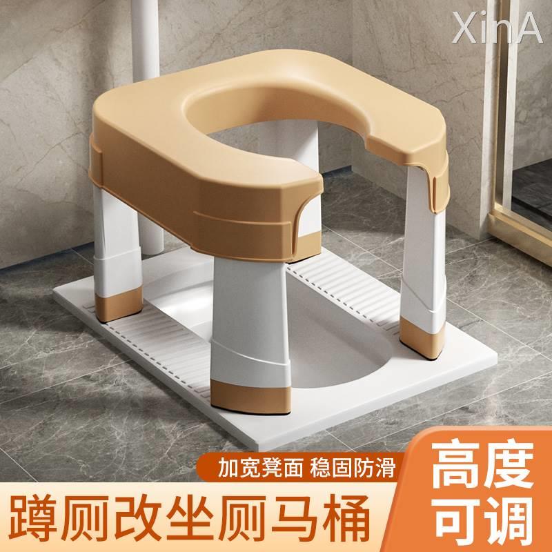 老人坐便器孕妇坐便椅便携式移动马桶简易厕所凳家用大便蹲厕神器