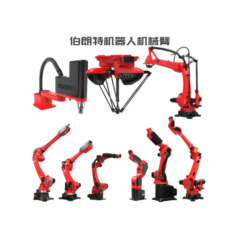 伯朗特六轴工业机械臂激光焊气保焊接机器人喷涂码垛上下料自动化