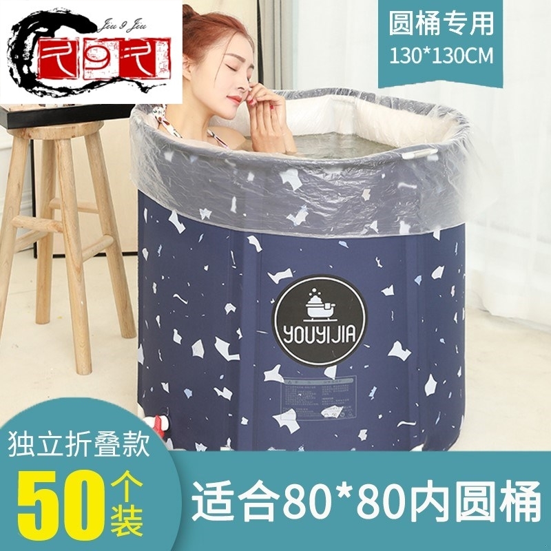 50个单个折叠一次性泡澡袋浴袋浴桶袋洗浴塑料袋浴缸套木桶带泡浴