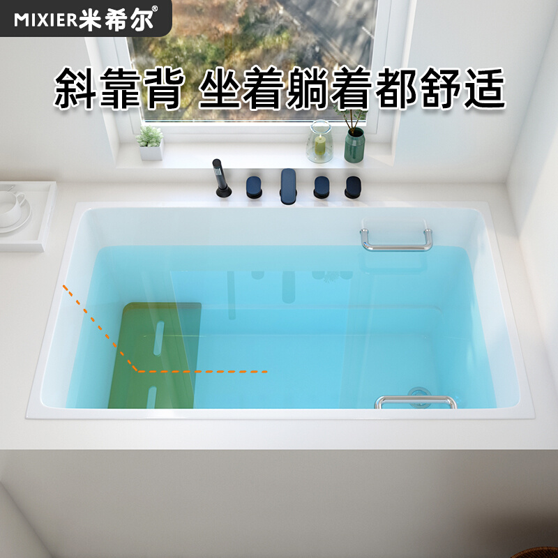 日式深泡浴缸家用嵌入式坐式一体亚克F力迷你浴盆小型泡池成人浴