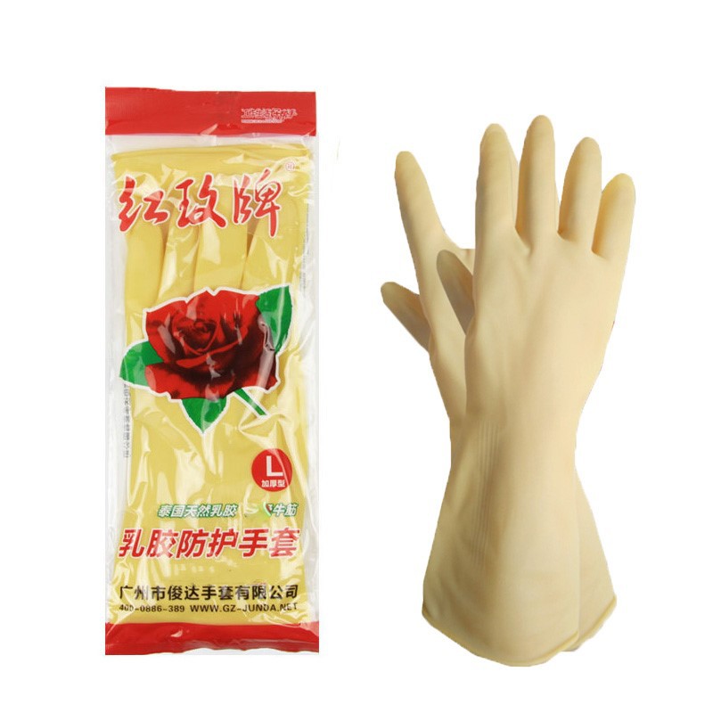 红玫牌 10双红梅黄色乳胶手套防护工业橡胶手套劳保清洁洗碗家务