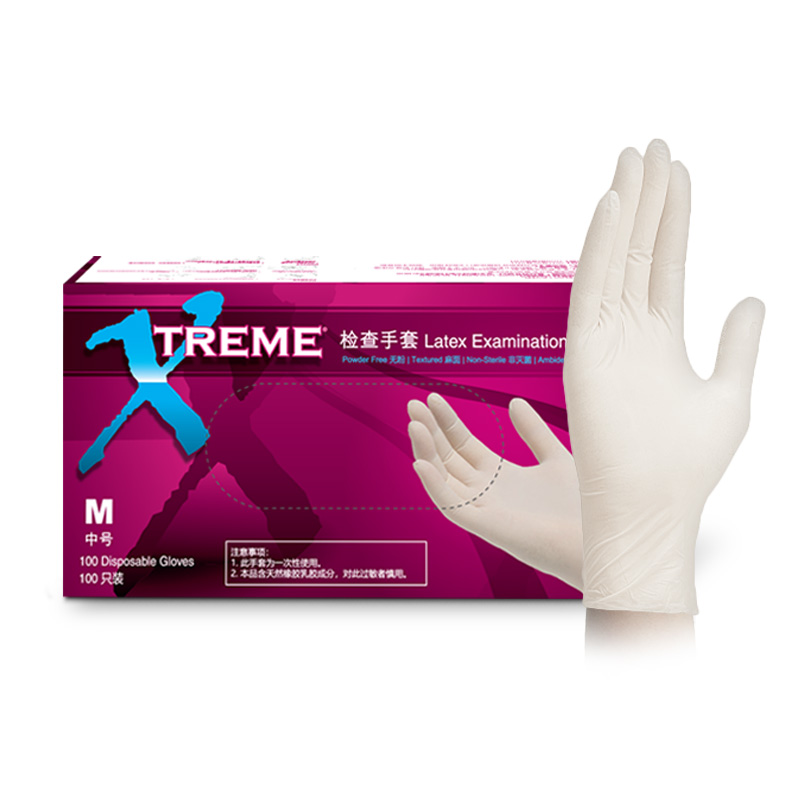 AMMEX爱马斯一次性丁腈手套男女餐饮清洁耐油防护橡胶分指手套
