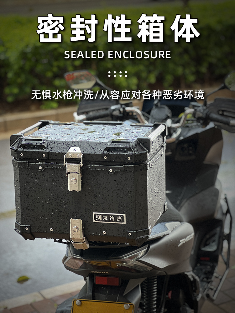 适用三阳巡弋150尾箱铝合金踏板专用哈士奇摩托车后备箱改装尾架