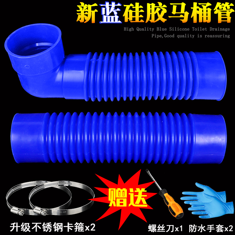 硅胶马桶墙排管座便器后排管排污管老式侧排道橡胶管加厚连接软管