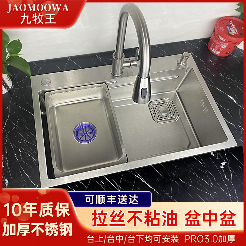 304加厚厨房洗菜盆大单槽不锈钢水槽洗菜池洗碗盆家用洗碗池子