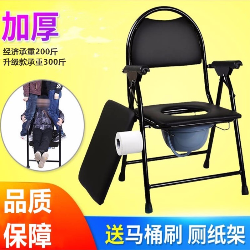家坐便器老人老人椅子移动方老年人便携式马桶便可折叠孕妇座椅