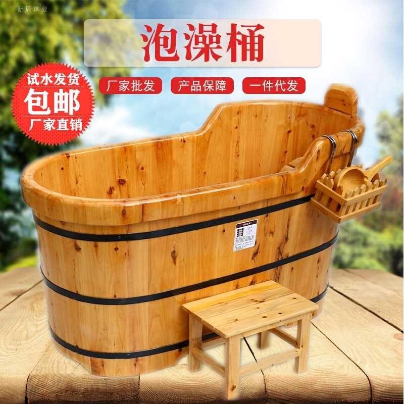香柏木木桶沐浴桶全身浴盆实木浴缸可坐泡澡桶成人木质洗澡桶家用
