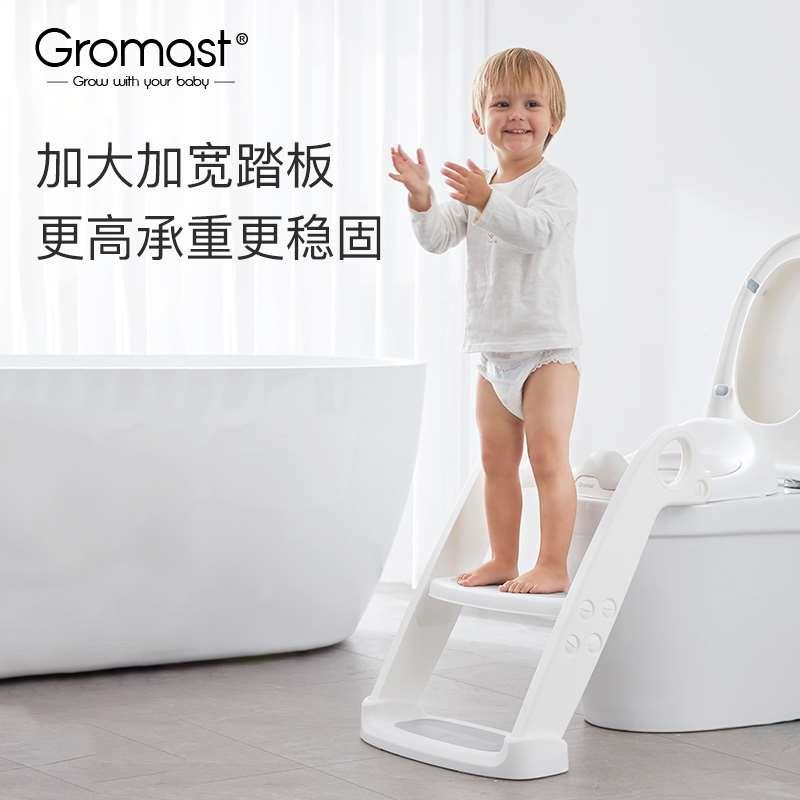Gromast儿童马桶坐便器楼梯式男孩女宝宝坐便圈凳厕所折叠辅助架