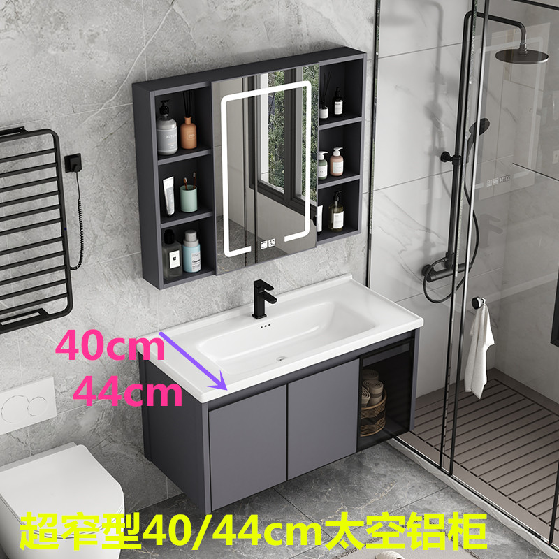 太空铝蜂窝板浴室柜组合卫生间  小尺寸洗漱台超窄长宽35/40/44cm