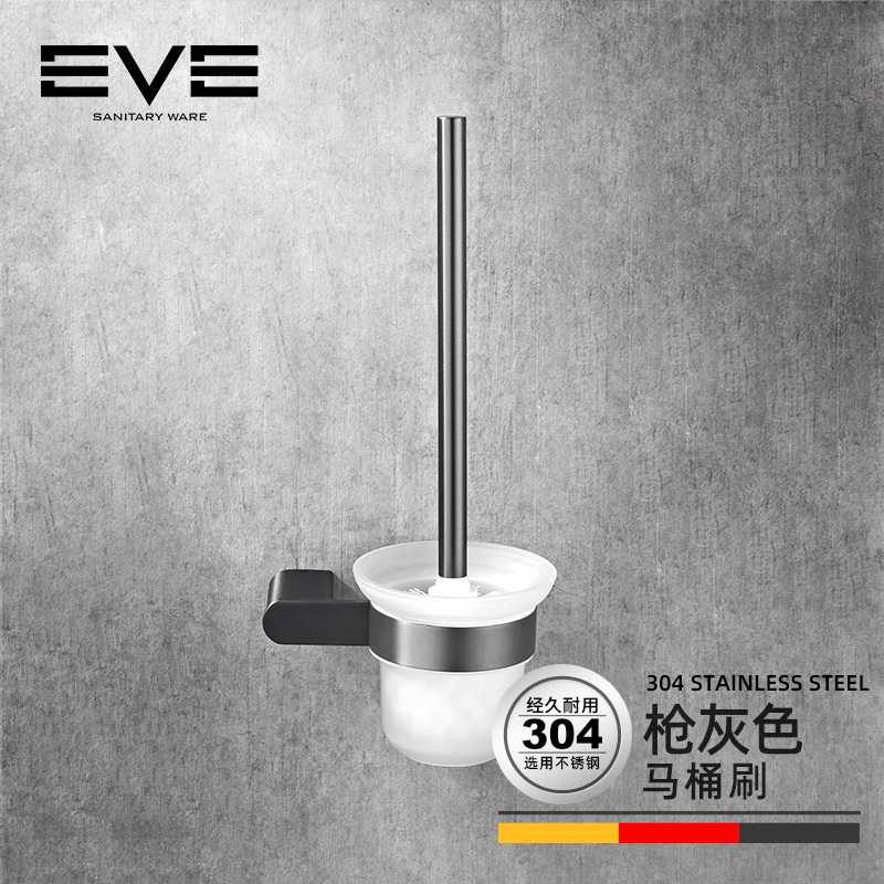 EVE 浴室马桶刷套装支架卫生间马桶杯玻璃杯架打孔不锈钢挂件