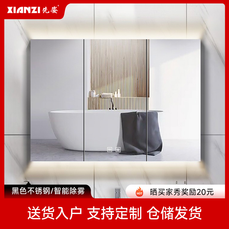 加高90浴室镜柜黑色不锈钢卫生间收纳一体镜面柜挂墙式带灯可定制
