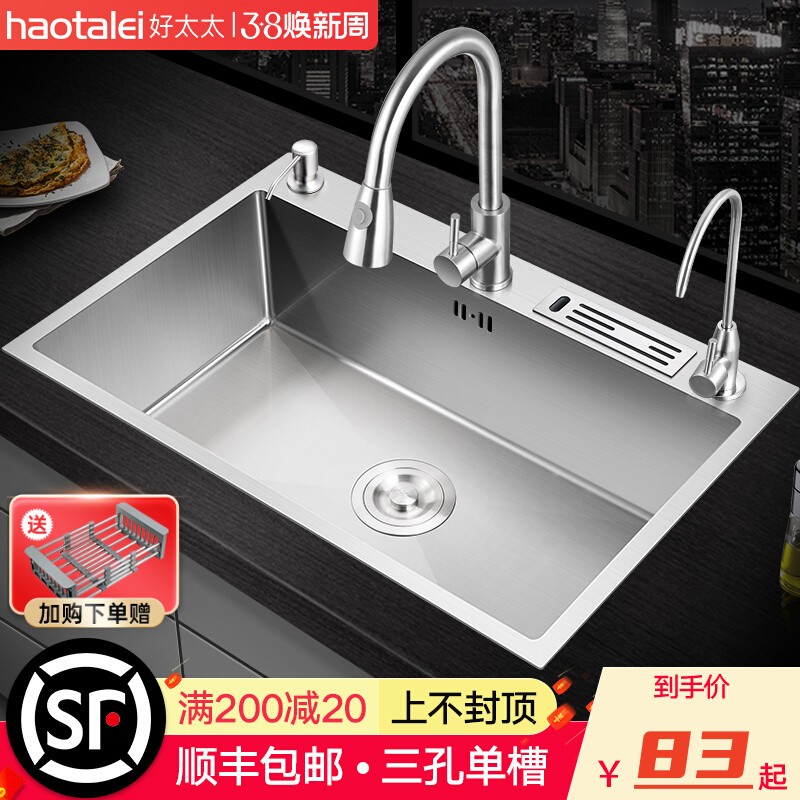 厨房水槽单槽  厨房洗菜盆304不锈钢洗碗槽家用手工洗碗池台下盆