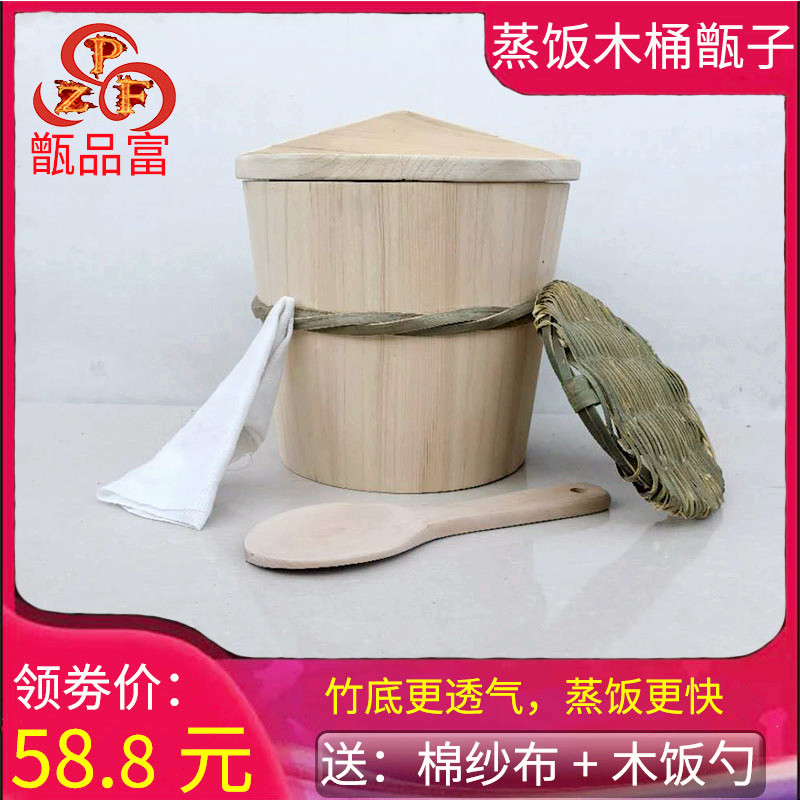 贵州蒸饭正子蒸子饭木桶木蒸笼家用做饭神器台湾饭团小号商用竹底