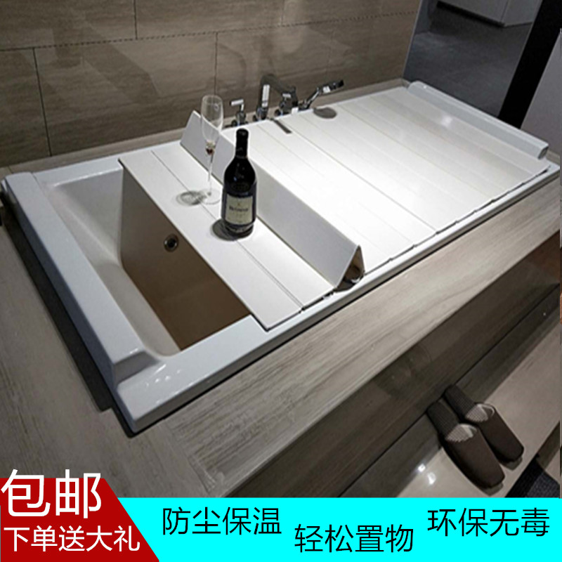 浴缸盖折叠式多功能浴缸置物架浴室防尘保温盖