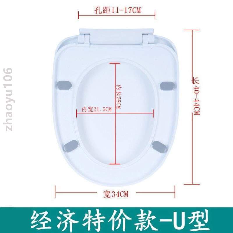 型配盖板型圈加厚座便器通用便厕所马桶盖盖子坐家用UV老式缓降!