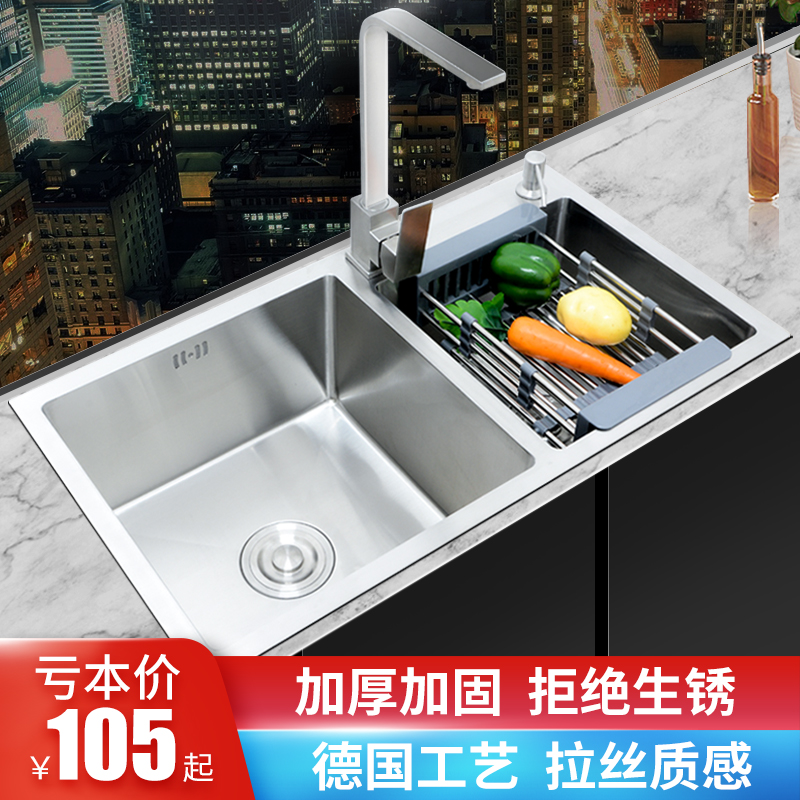 洗菜盆双槽水槽厨房家用手工大尺寸304不锈钢水池洗碗池台上中下