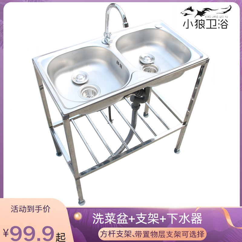 可商用厨房不锈钢洗菜盆双槽带支架水槽双槽带架子洗手盆洗碗池