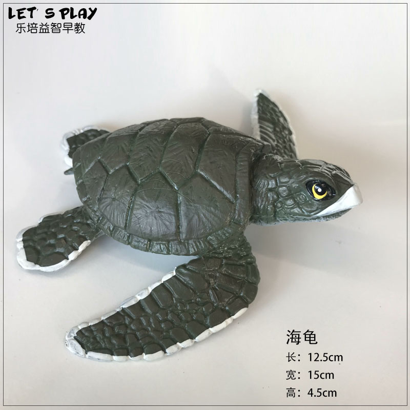 仿真海洋生物动物模型玩具白鲸鲨鱼北极熊章鱼海龟海豚企鹅宝宝
