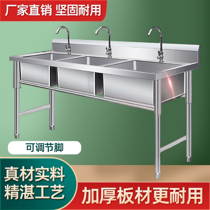 高档304不锈钢水槽商用厨房洗菜盆单槽洗手盆双槽洗碗池双盆三池