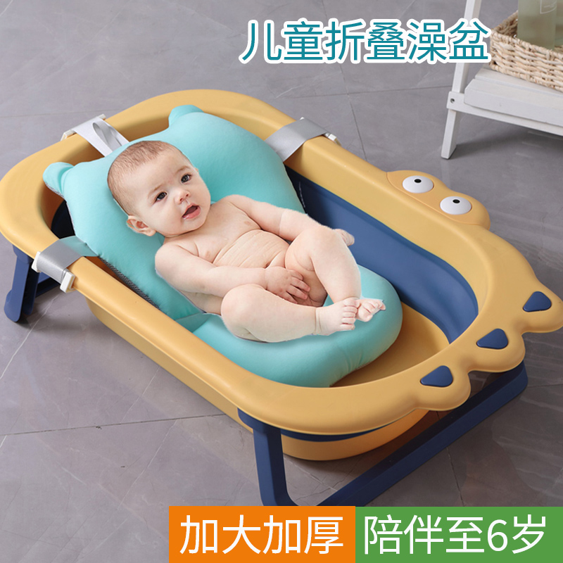 婴儿洗澡盆宝宝浴盆可折叠儿童坐躺大号澡盆小孩家用新生幼儿用品