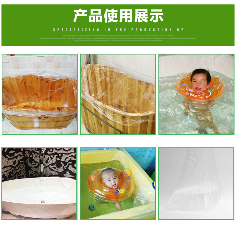 单个折叠一次性水疗袋婴儿游泳池薄膜袋木桶浴缸套塑料袋泡澡袋子