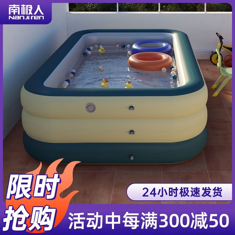 新品充气游泳池婴儿童家用加厚浴缸宝宝游泳桶大型家庭大人户外蓄