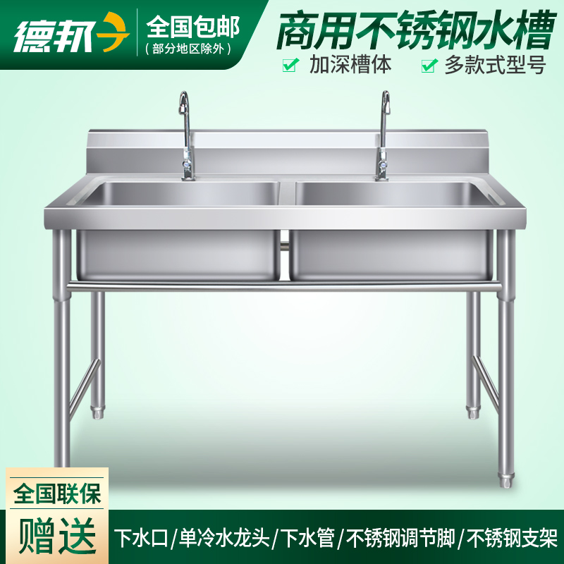 不锈钢台面水槽一体消毒池洗手台盆后厨厨房洗碗落地式洗手池水池