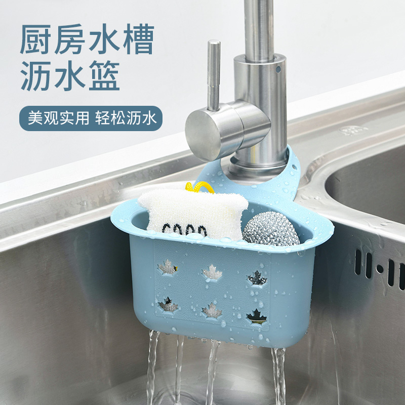 日本厨房水槽沥水篮浴室水龙头海绵置物架挂袋水池免打孔收纳挂篮