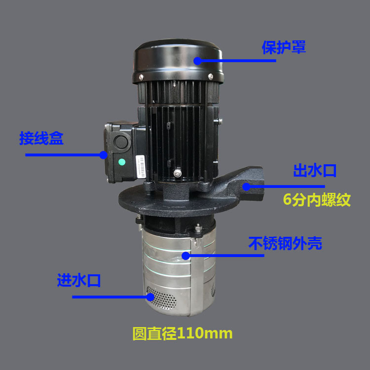凌霄COD水泵立式多级离心泵高压数控泵加工中心机床冷却泵循环泵