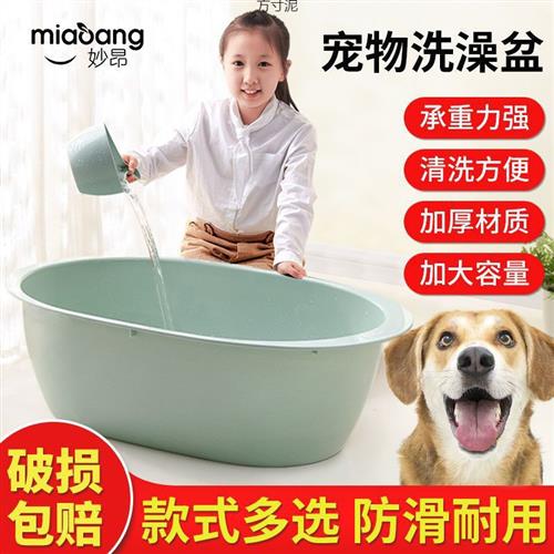 狗狗洗澡盆宠物猫咪金毛浴盆中大小型犬专用游泳池浴缸洗一件