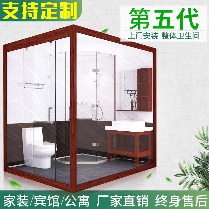 整体卫生间科逸集成卫浴淋浴房成品家用农村洗澡间一体式日本浴室