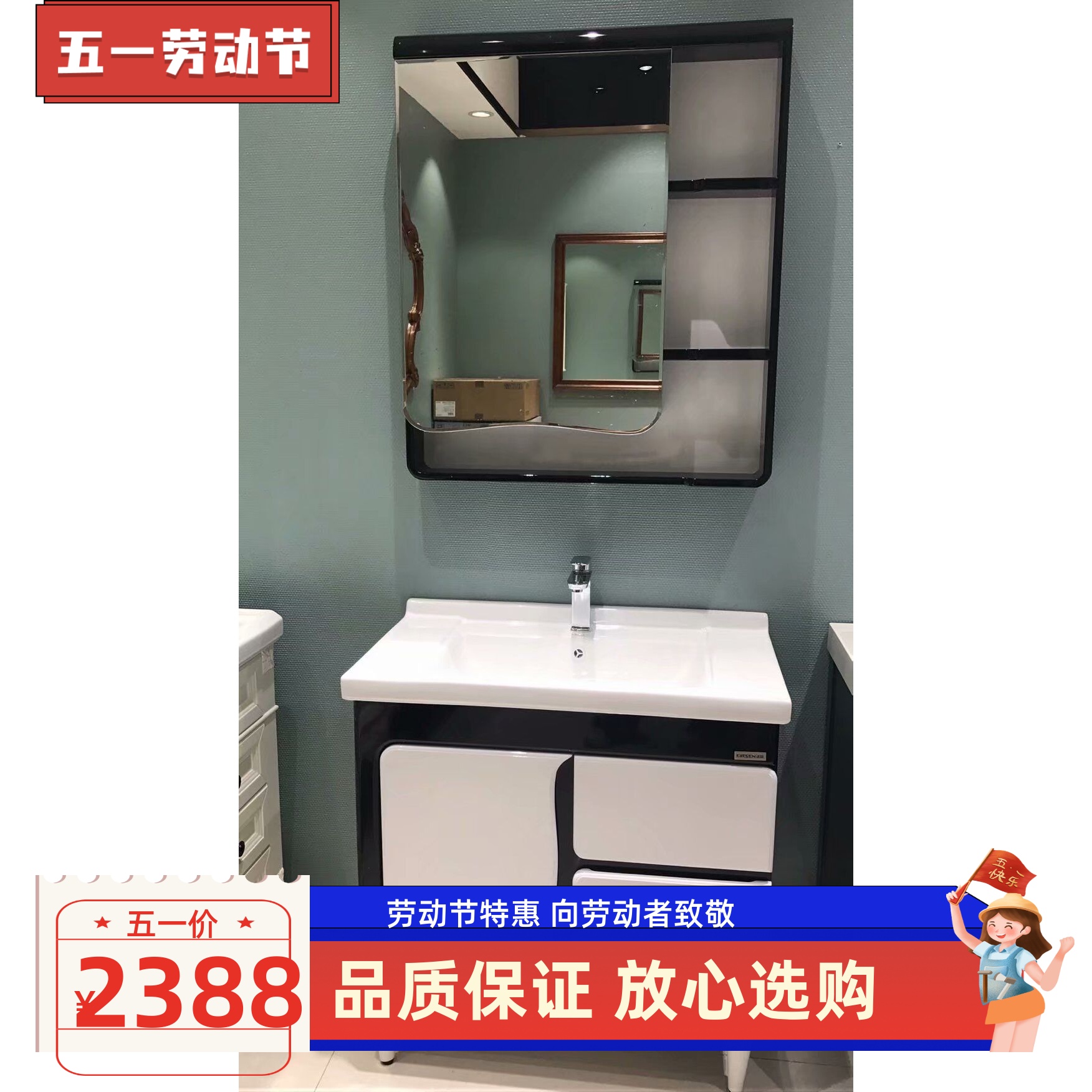 法盛浴室柜优等陶瓷一体盆633-800航空美纳板防潮板