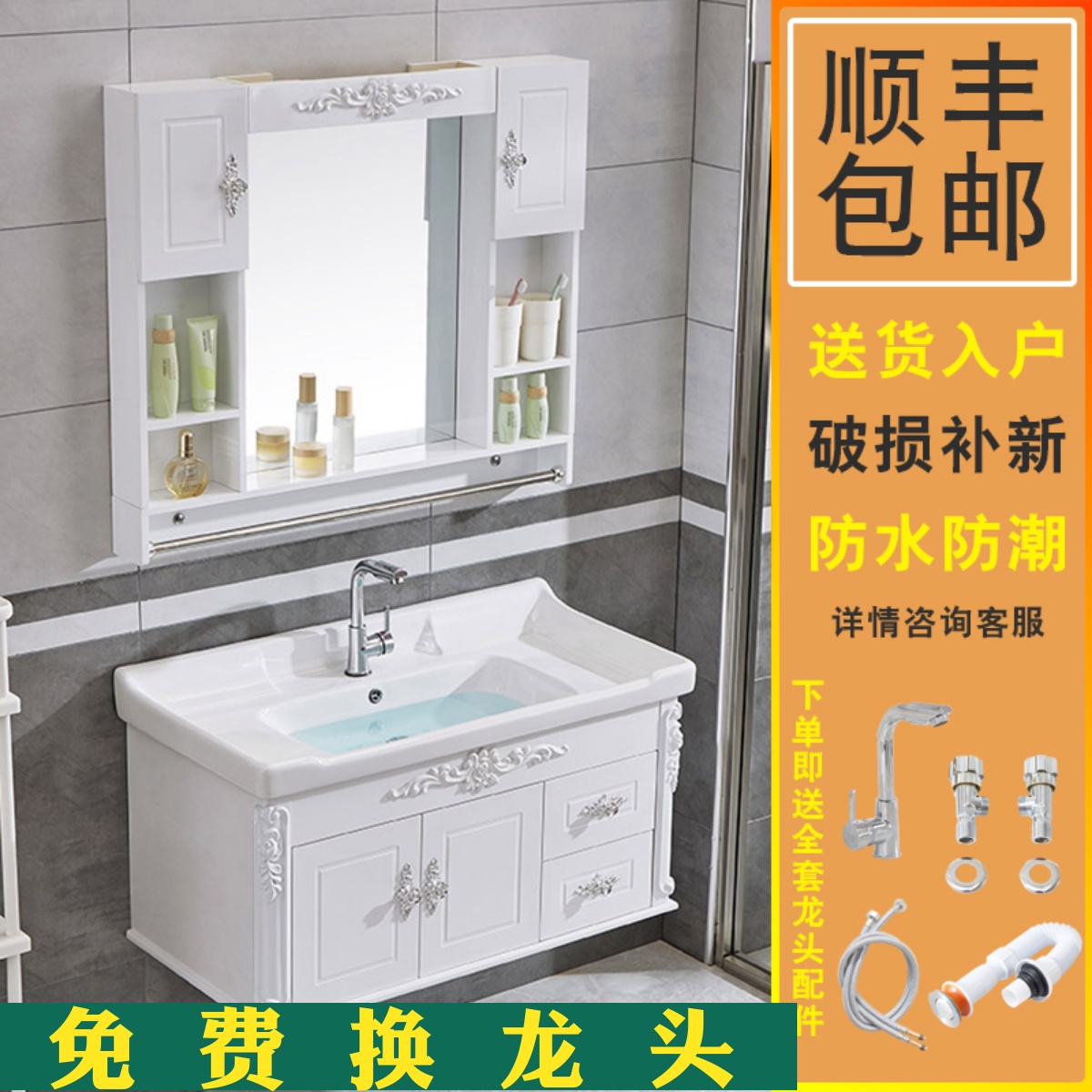 北欧PVC浴室柜洗脸洗手盆柜组合现代简约小户型卫生间洗漱台套装