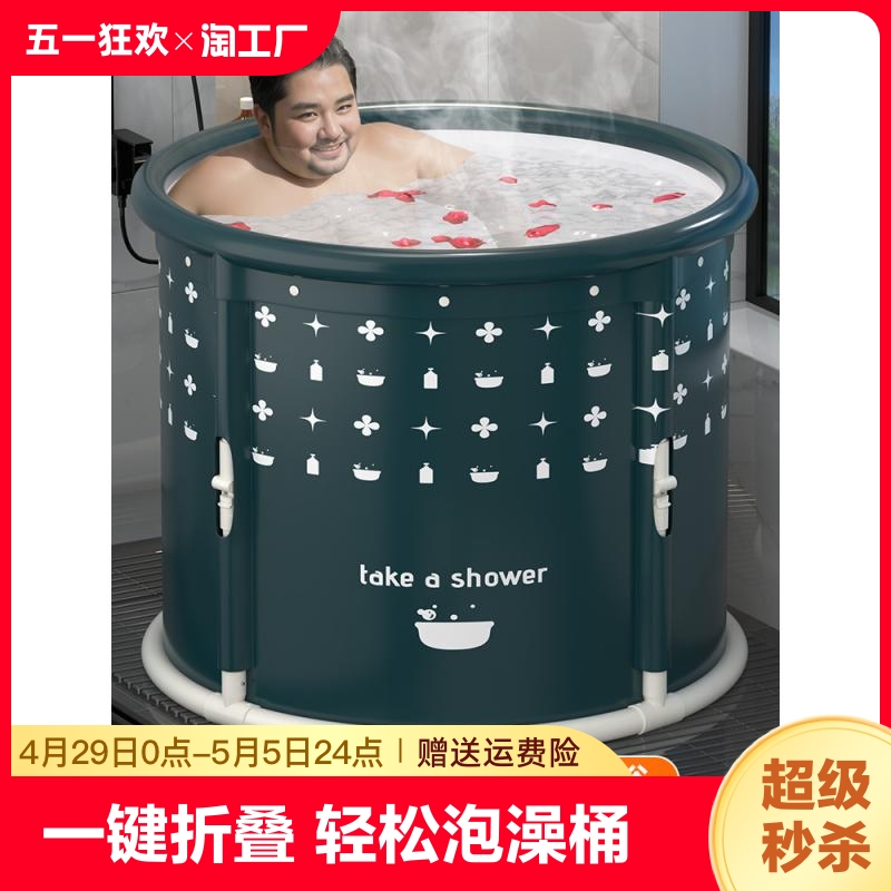 可折叠泡澡桶大人家用浴桶洗澡桶双人折叠浴缸成人专用小户型收纳