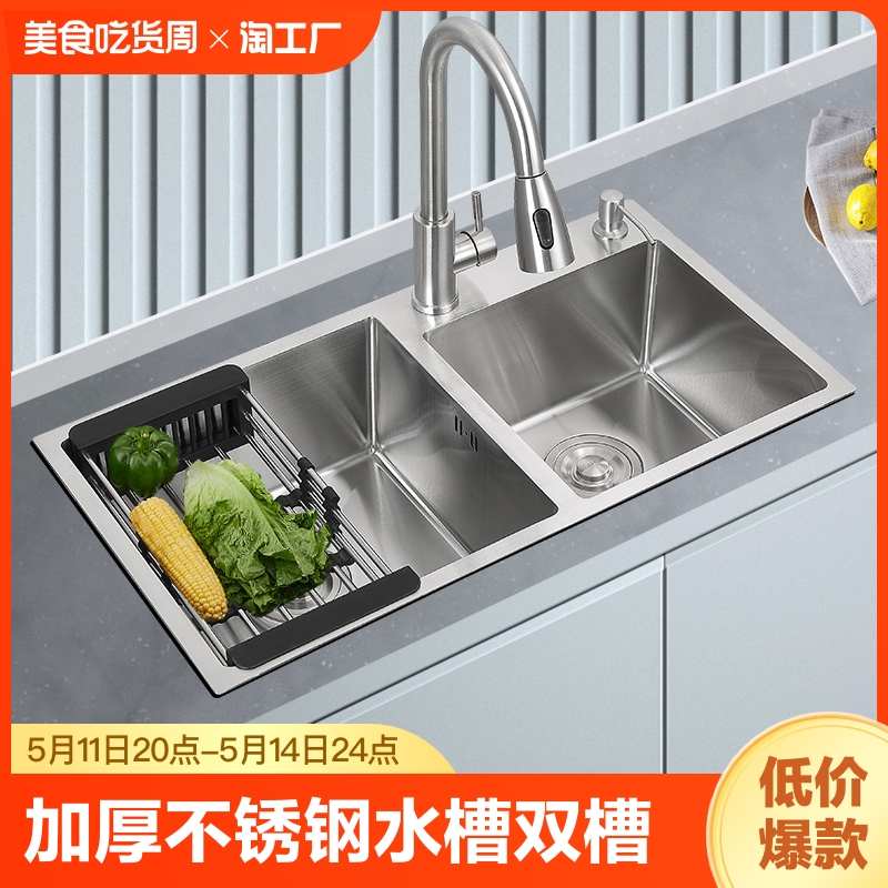 加厚sus304不锈钢水槽厨房大双槽手工洗碗池家用洗菜盆台上台下盆