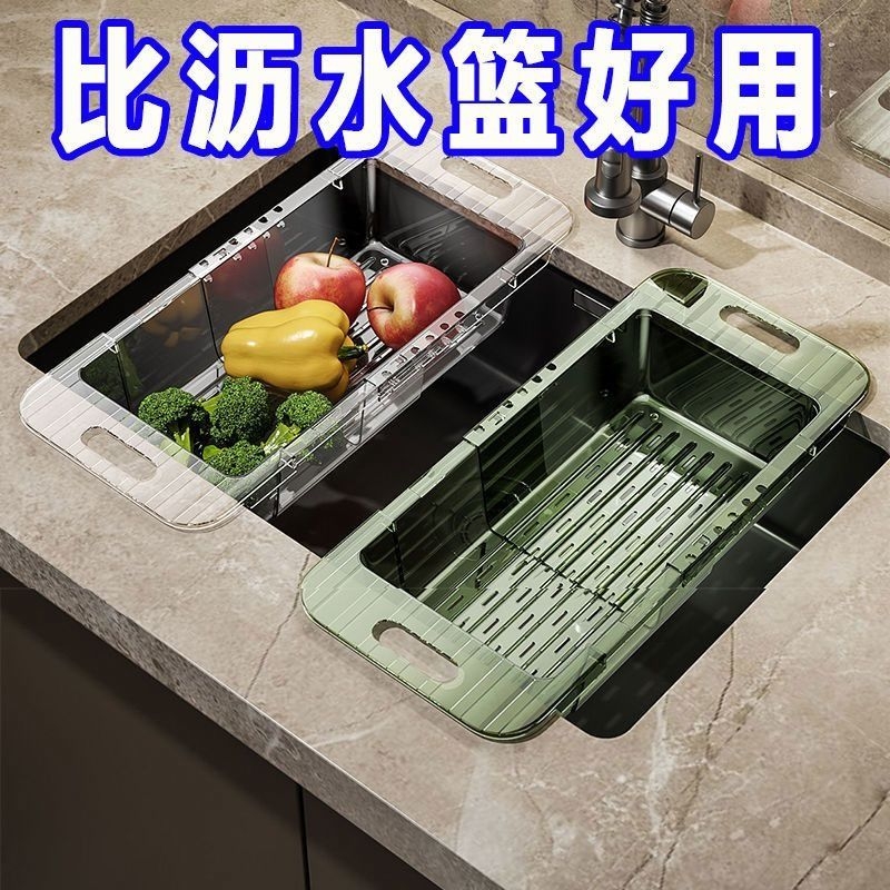 沥水篮碗架家用厨房洗菜盆放碗筷洗碗收纳架伸缩水池水槽置物架子