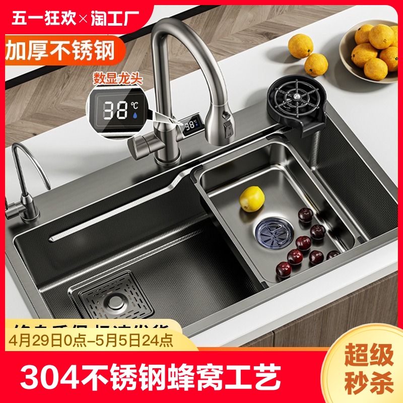 厨房水槽大单槽洗菜盆304不锈钢家用碗池台中下盆一体加厚台面