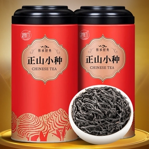 正山小种茶叶养胃红茶特级武夷山正宗浓香型2024新茶罐装500g一级
