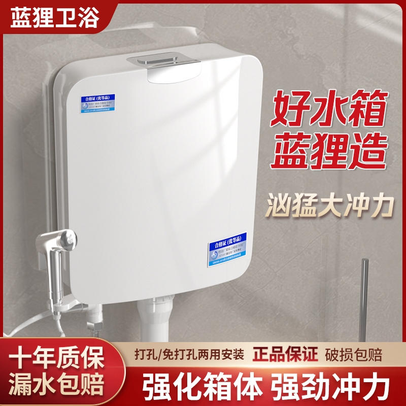 厕所冲水箱家用卫生间蹲便器蹲坑抽水马桶节能抽水箱全套蹲厕储水