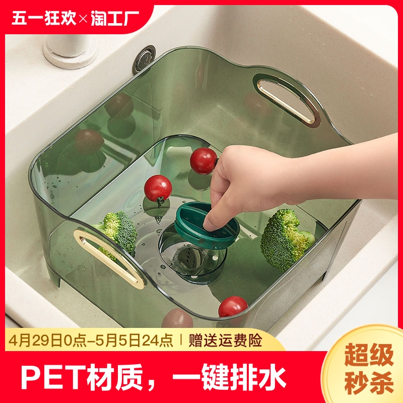 洗菜篮厨房漏盆家用洗菜盆沥水篮水槽洗碗筷盆大号双层防滑收纳