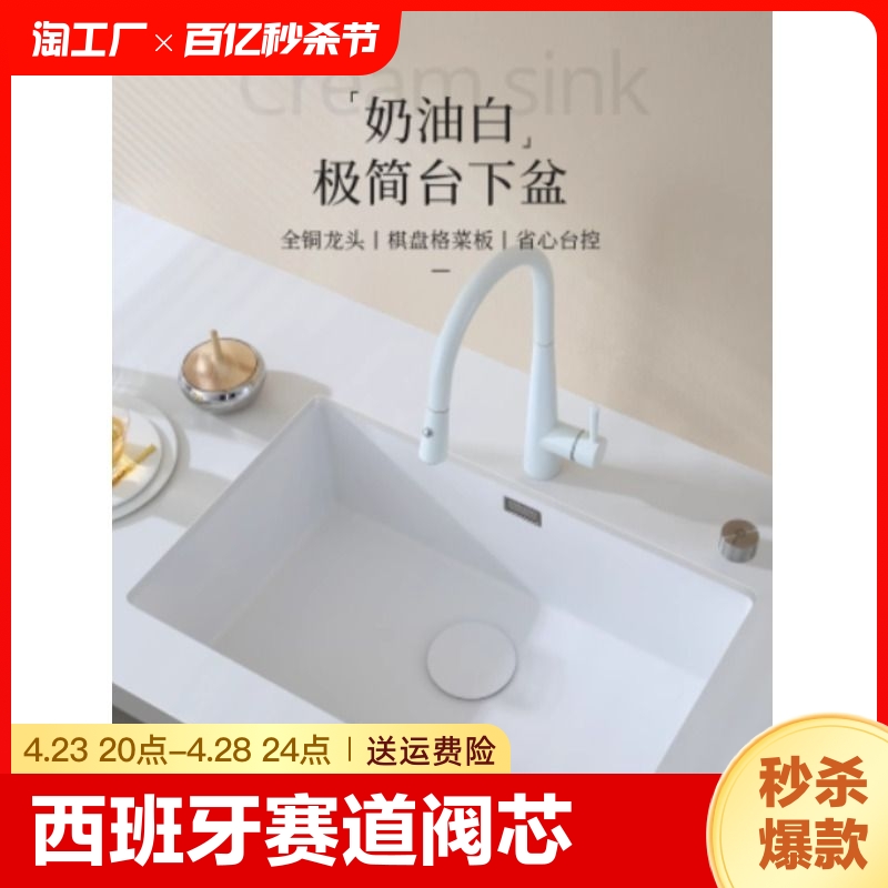 恒洁白色水槽洗菜盆厨房家用大单槽304不锈钢洗手盆洗碗下水卫浴