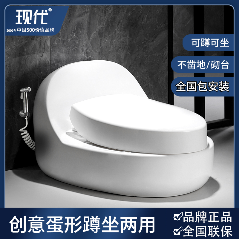 现代品牌卫浴坐蹲两用马桶一体台式蹲便器可蹲可坐二合一双用坐厕