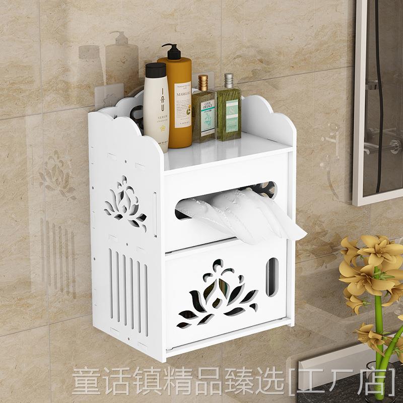 新款卫生间纸巾盒免打孔壁挂置物架厕所双层卷纸马桶高颜值抽纸收