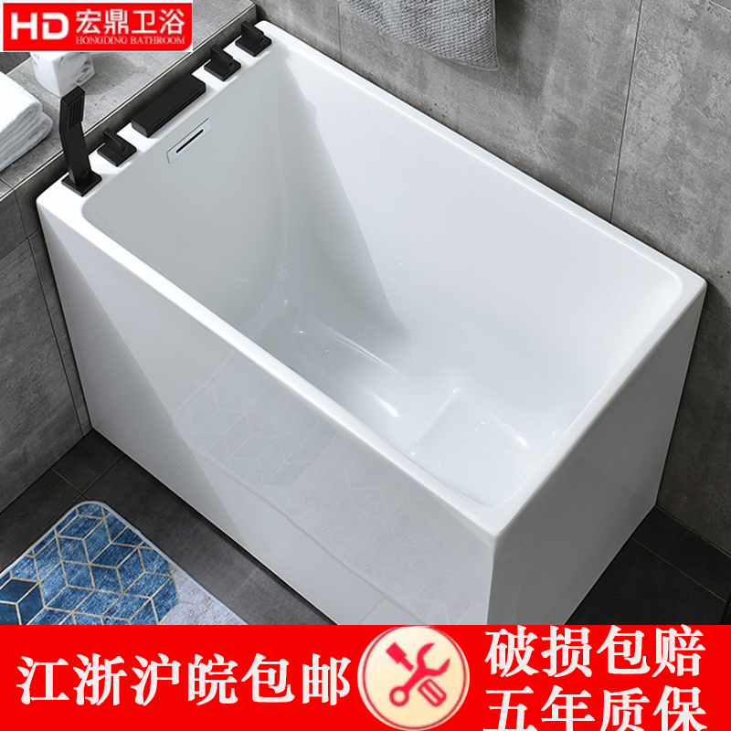 日式小户型移动加深浴缸亚克力独立式成人家用小型浴盆迷你