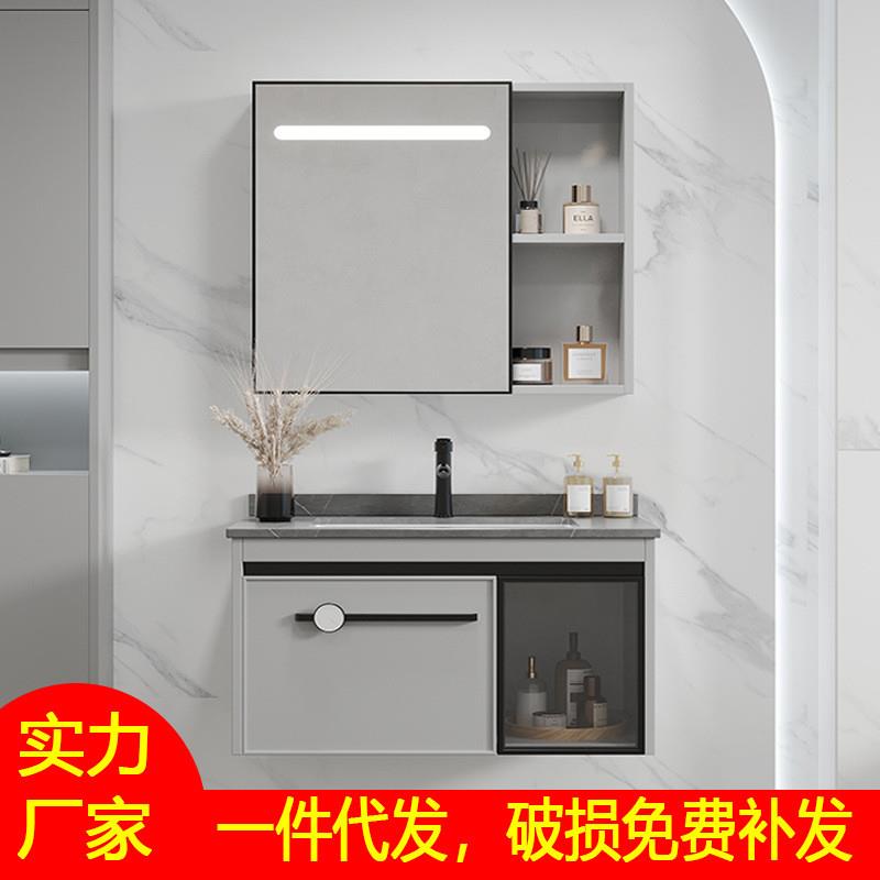 2024新款卫生间洗脸盆柜组合岩板陶瓷一体小户型家用洗手台盆铝合