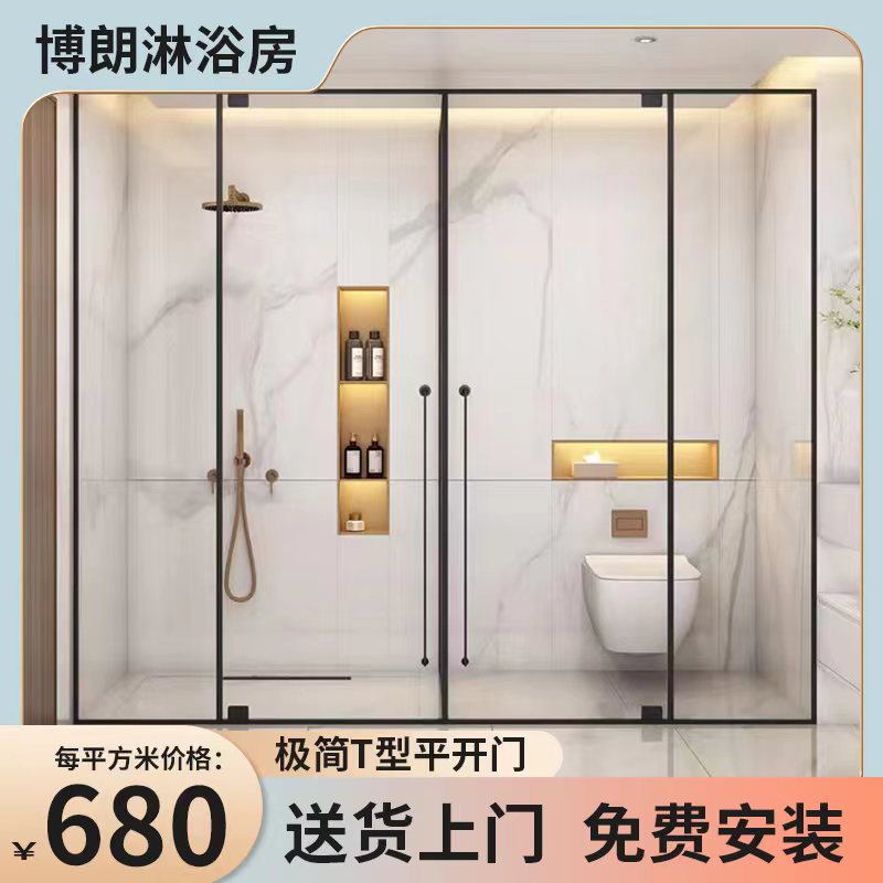 304不锈钢淋浴房T字大尺寸卫生间隔断钢化玻璃门干湿分离浴室