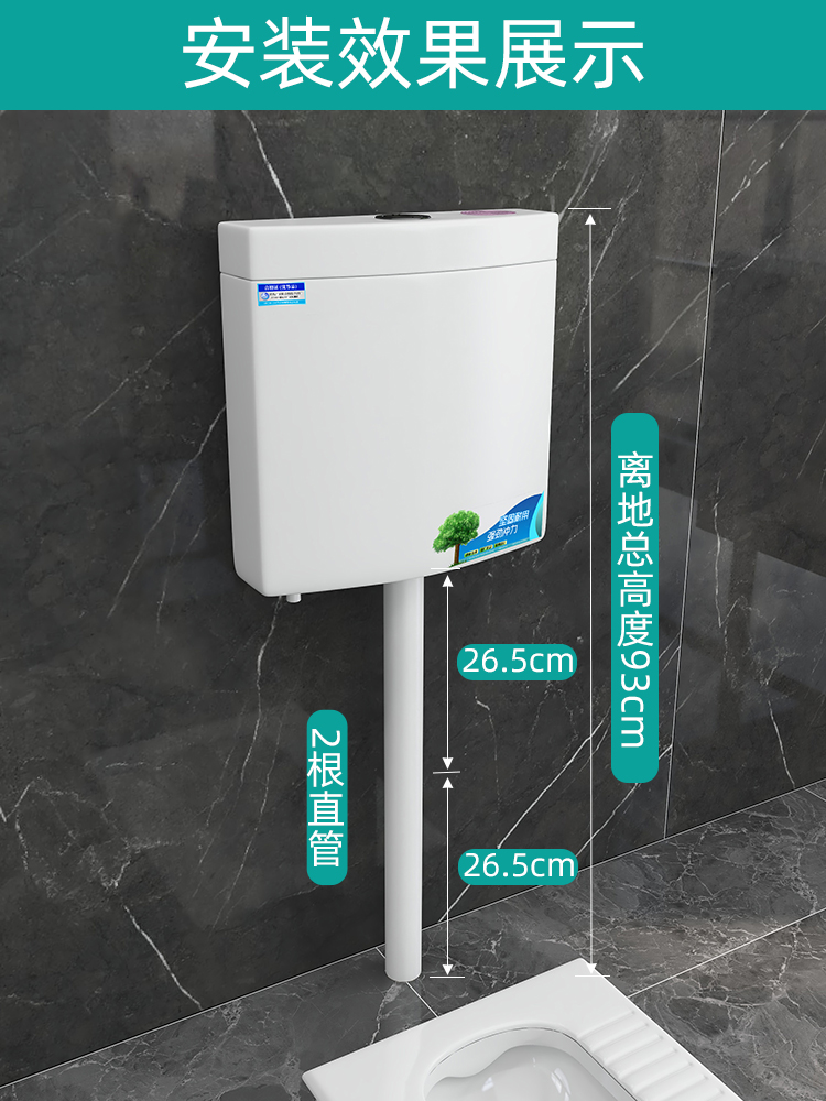 水箱家用卫生间蹲便器抽水节能马桶水箱加厚蹲坑挂墙式厕所冲水箱